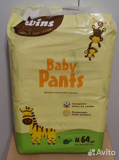 Подгузники трусики Twins M