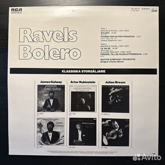 Равель - Болеро (Швеция 1980г.)