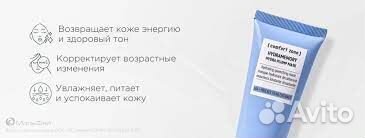 Comfort Zone hydramemory маска увлажняющая 15 мл