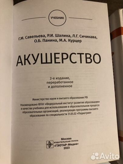 Продаются книги
