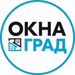 ОкнаГрад