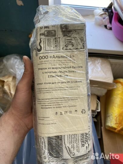 Расходники для хот догов