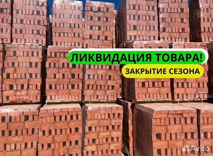 Кирпич полнотелый