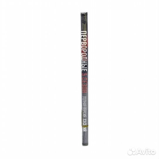 Первородные: 5 сезон (DVD)