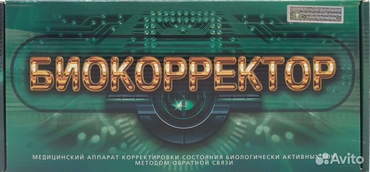 Биокорректор Вашего здоровья