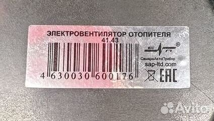 Моторчик печки 2108