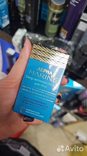 Мужская линейка эстель