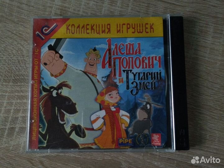 Игры на дисках