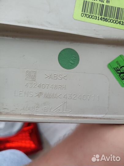 Задний фонарь opel astra h седан оригинал