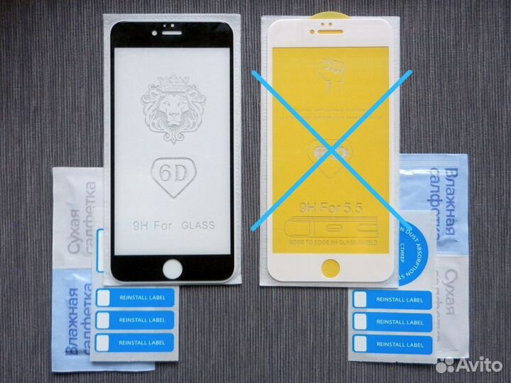 Защитное стекло на iPhone 6 plus/6S plus (чёрный)