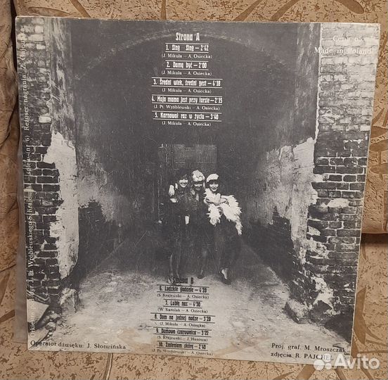 Пластинка Maryla Rodowicz Sing-sing