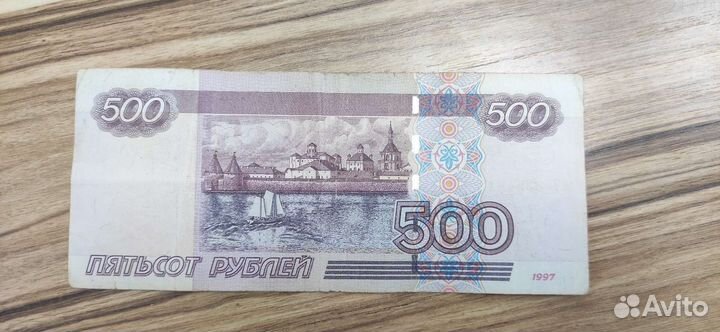 500 р. С корабликом