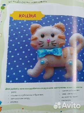 Книга игрушки из фетра