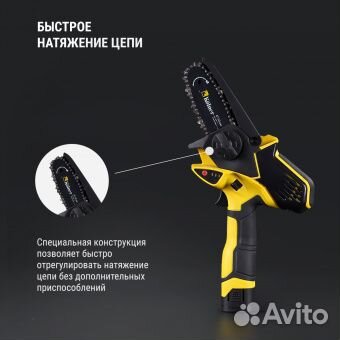 Пила Kolner KCS14 Комплект из 2 товаров (Пила+Цепь