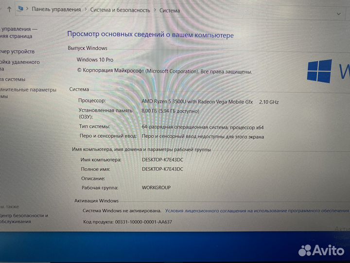 М.Asus Aspire 3 ryzen5/8/ssd512/vega8