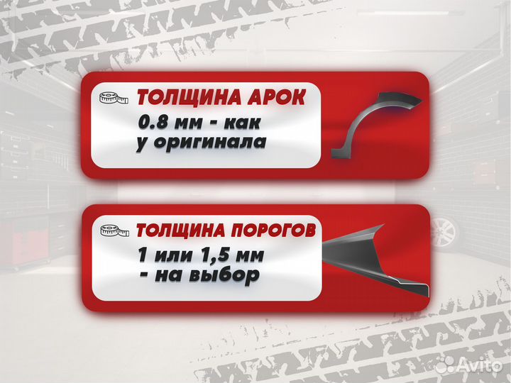 Ford Focus 2 хэтчбек 5 дверей пороги и арки Батайск