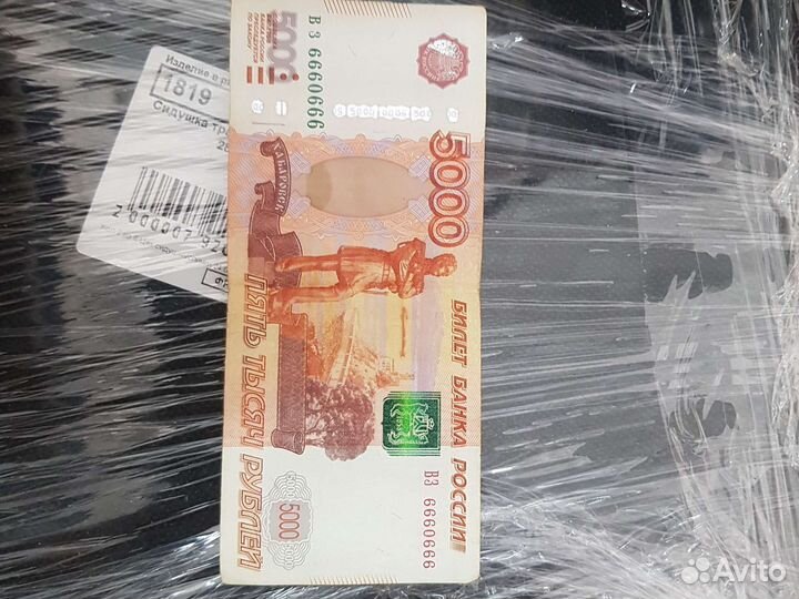 Купюра 5000