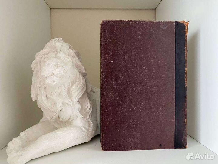 Тютчев Стихотворения 1913