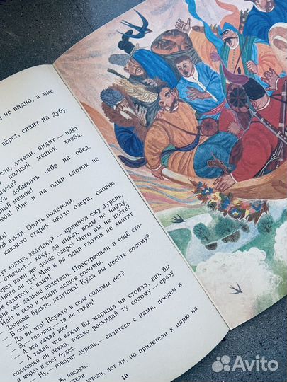 Летучий корабль