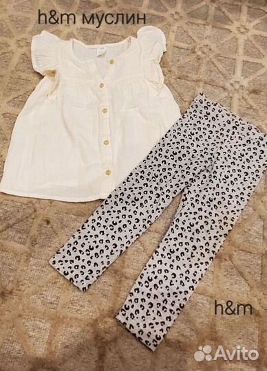 Пакет фирменных вещей H&M,Mothercare р.92