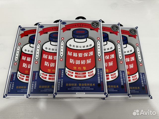 Защитное стекло Remax для всех моделей iPhone