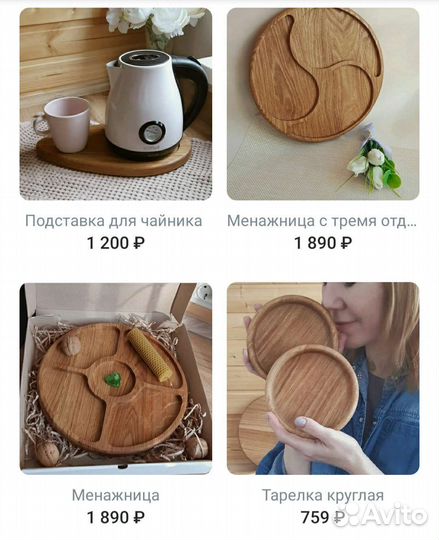 Менажница из дуба / для подачи