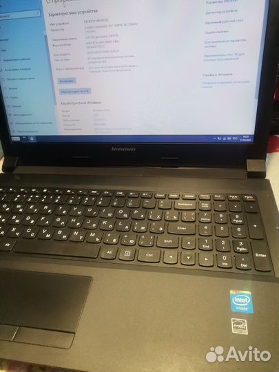 Быстрый ноутбук Lenovo