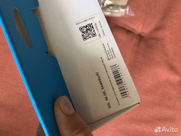 Бандаж для беременных orlett