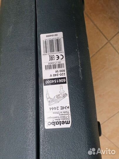 Перфоратор metabo khe 2444