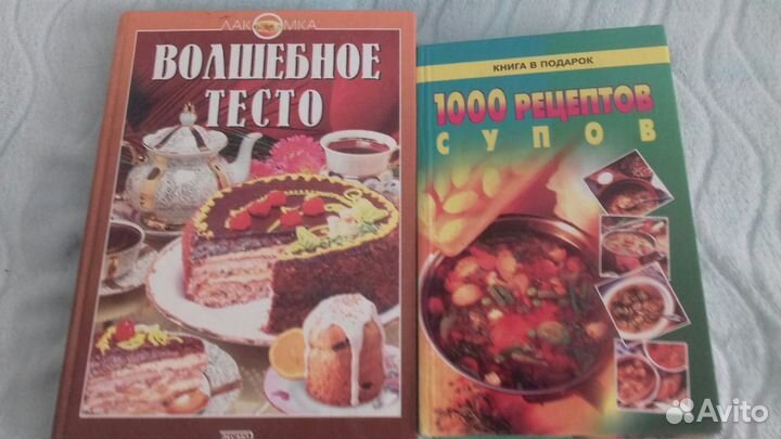 Кулинарные книги