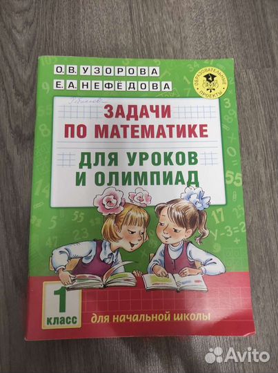 Учебные пособия