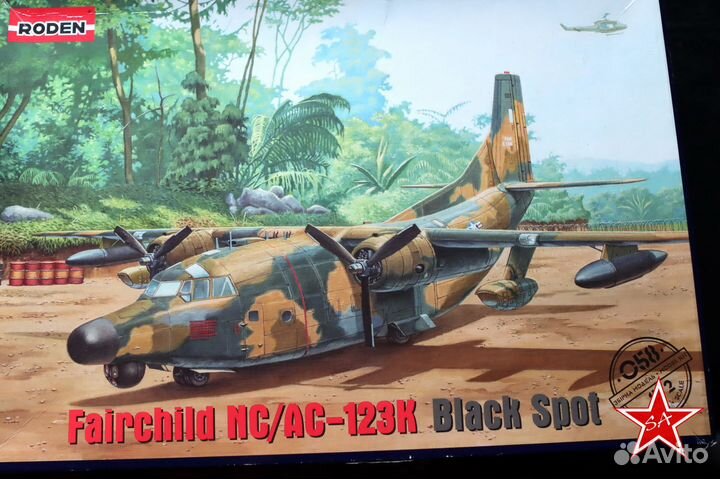 1/72 Roden Самолёт Fairchild NC/AC-123K Black Spot