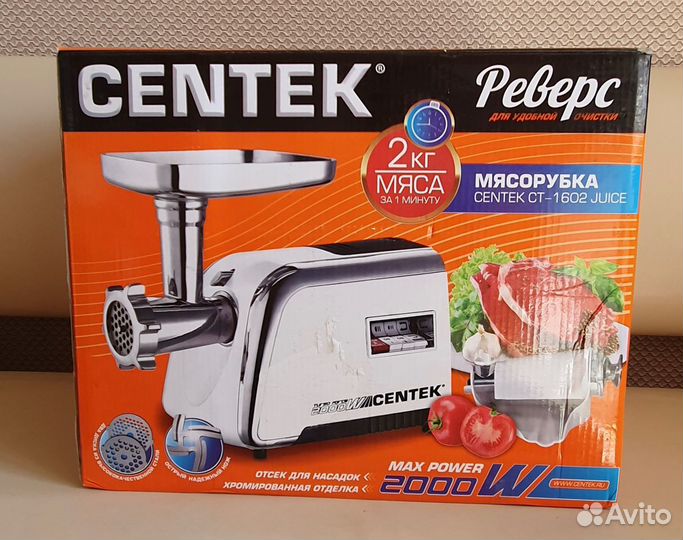 Мясорубка кофемолка миксер измельчитель