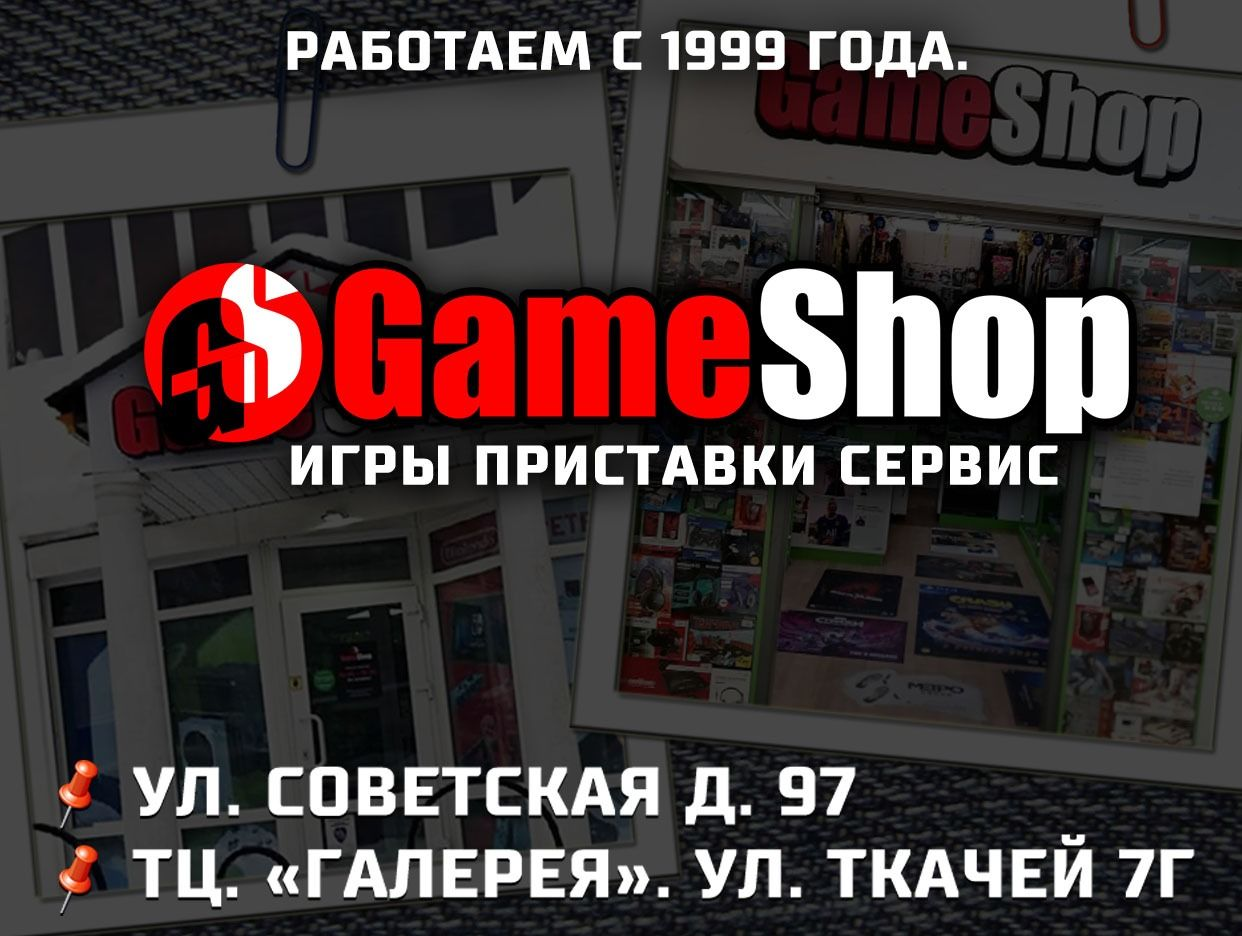 GameShop Игровые приставки. Профиль пользователя на Авито