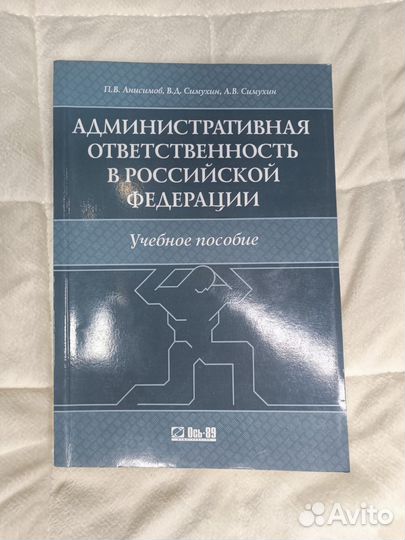 Книги для вуза