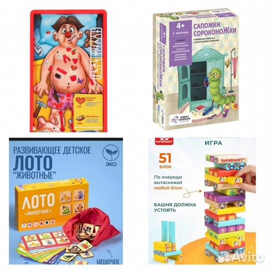 Настольные развив игры, лото, дженга, операция