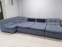 Большой модульный диван