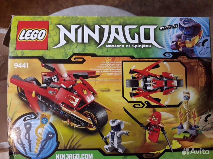 Lego ninjago 9441