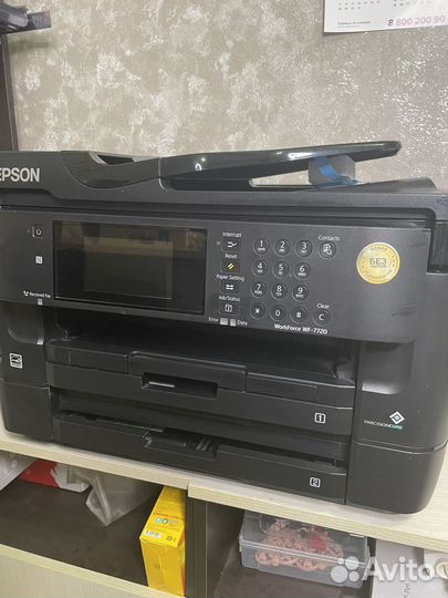Мфу epson WorkForce WF-7720