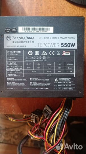 Блок питания