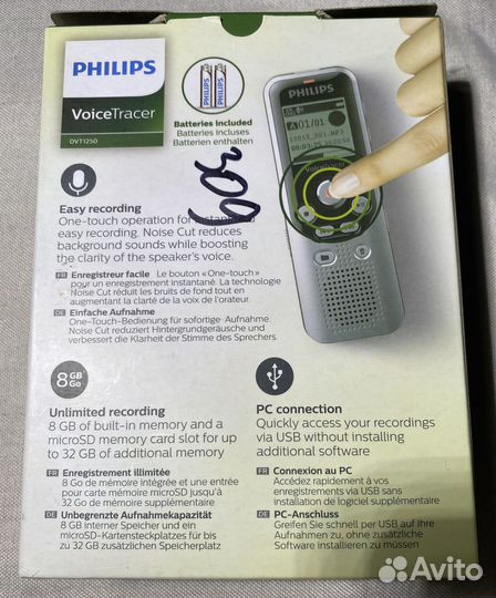 Диктофон philips dvt 1250