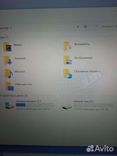 Sony Vaio i5/4gb/250gb ssd