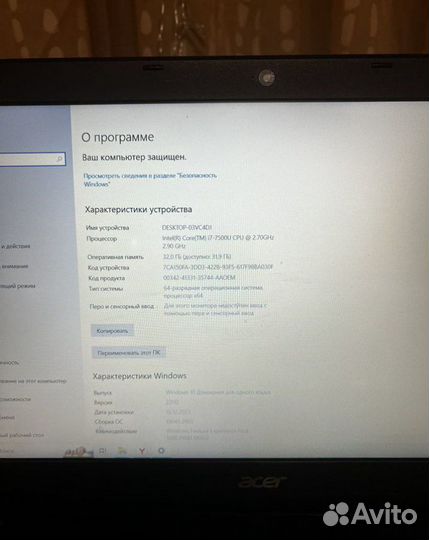 Игровой ноутбук intel core i7