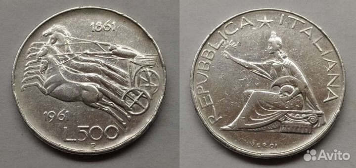 Италия 500 лир 1961 квадрига серебро