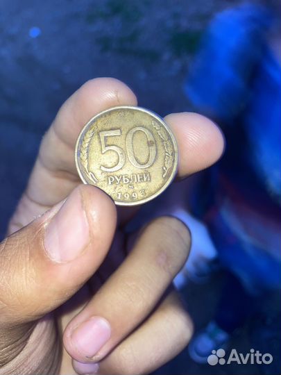 Монета 1993 года