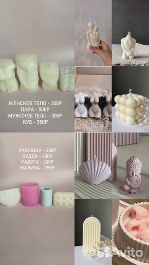 Силиконые формы для гипса и свечей, молд