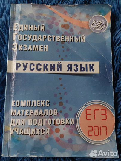 Продам книги