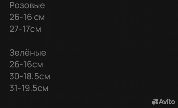 Новые кроссовки 25,5, 31