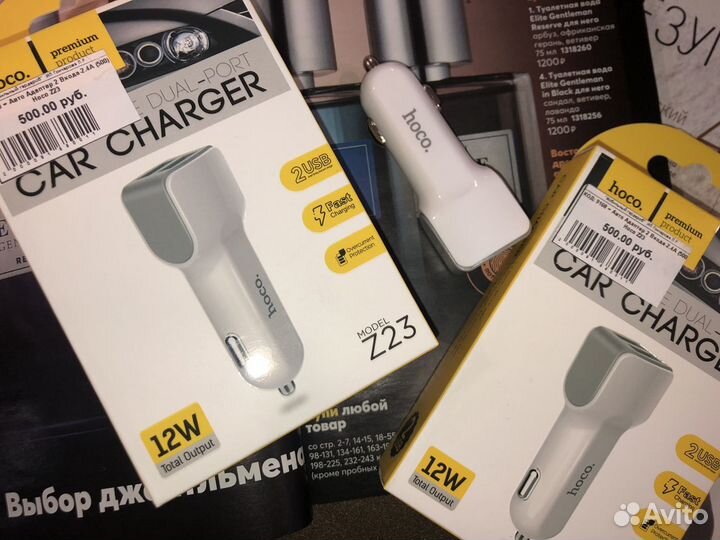 Авто Адаптер 2.4А