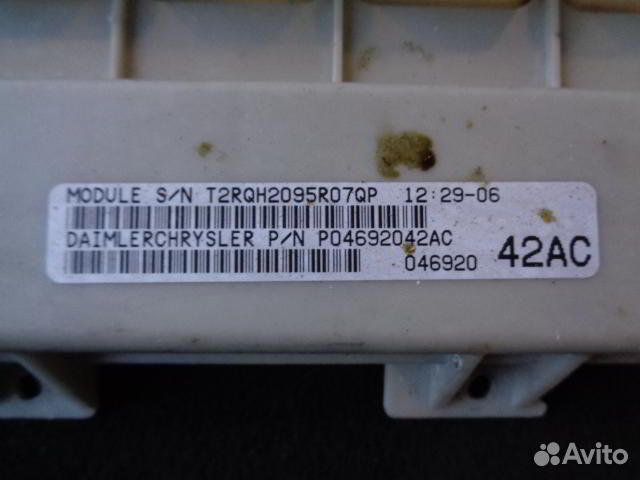 Блок комфорта для Chrysler Pacifica P04692042AC